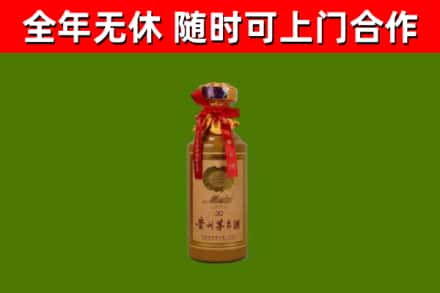 宁陵县烟酒回收30年茅台酒.jpg