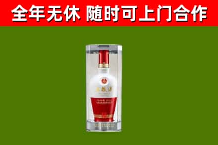宁陵县烟酒回收五粮液酒.jpg