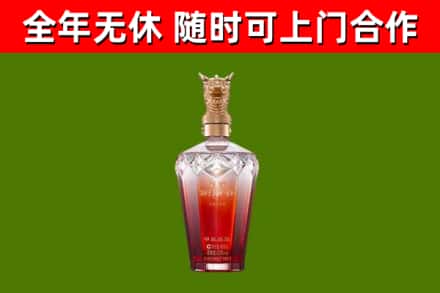 宁陵县烟酒回收皇家剑南春龙年.jpg