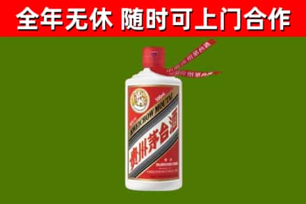 宁陵县烟酒回收飞天茅台酒.jpg