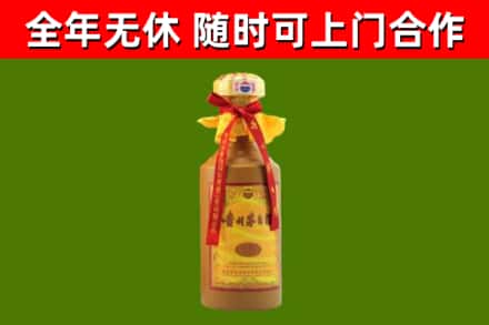 宁陵县烟酒回收15年茅台酒.jpg