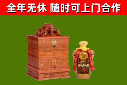 宁陵县烟酒回收80陈年贵州茅台酒.jpg