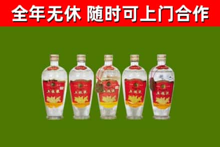 宁陵县烟酒回收公斤五粮液.jpg