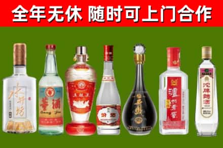 宁陵县烟酒回收名酒系列.jpg