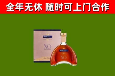 宁陵县烟酒回收马爹利洋酒.jpg