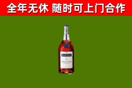 宁陵县烟酒回收马爹利蓝带洋酒.jpg