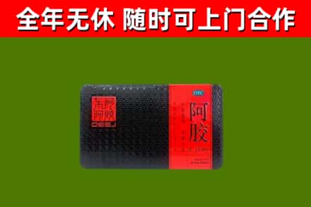 宁陵县烟酒回收阿胶.jpg