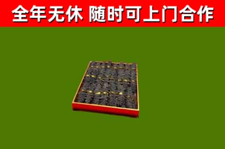 宁陵县烟酒回收海参.jpg